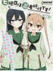 机械花园 科幻动漫在线看