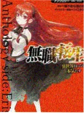 声之形 音乐竞演综艺免费观看